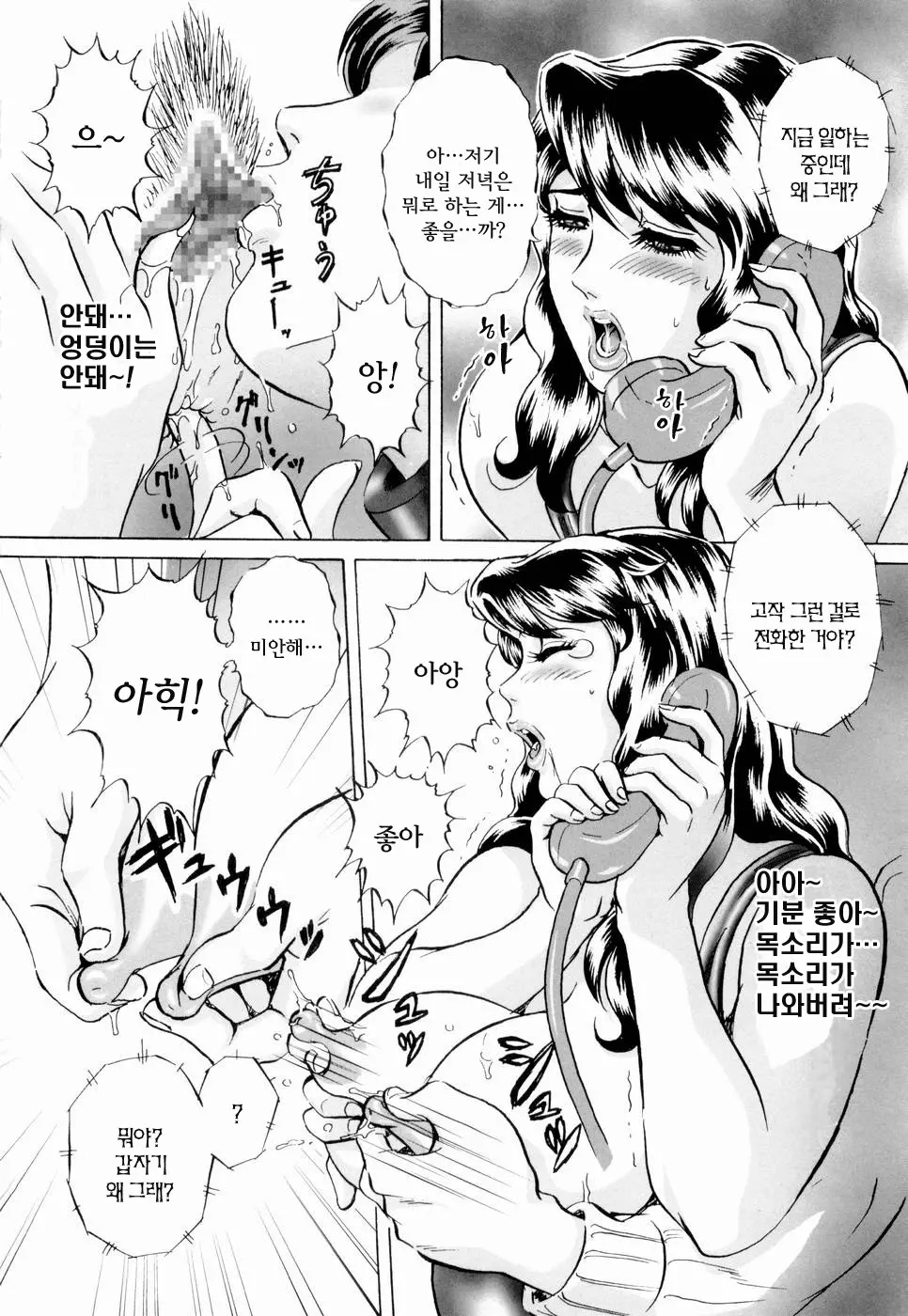 웹툰 이미지 81