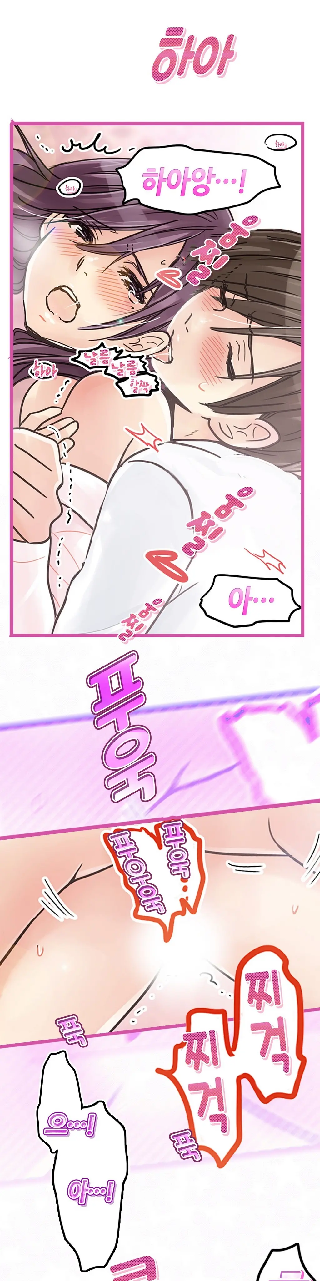 웹툰 이미지 177