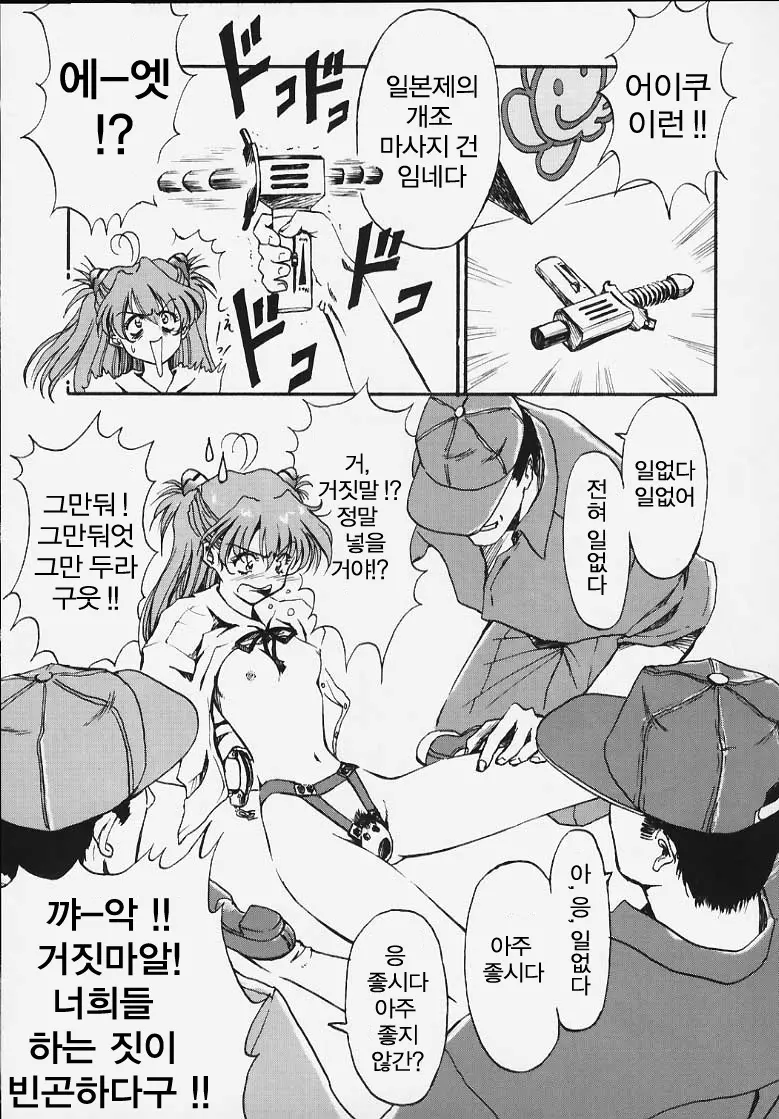 웹툰 이미지 15