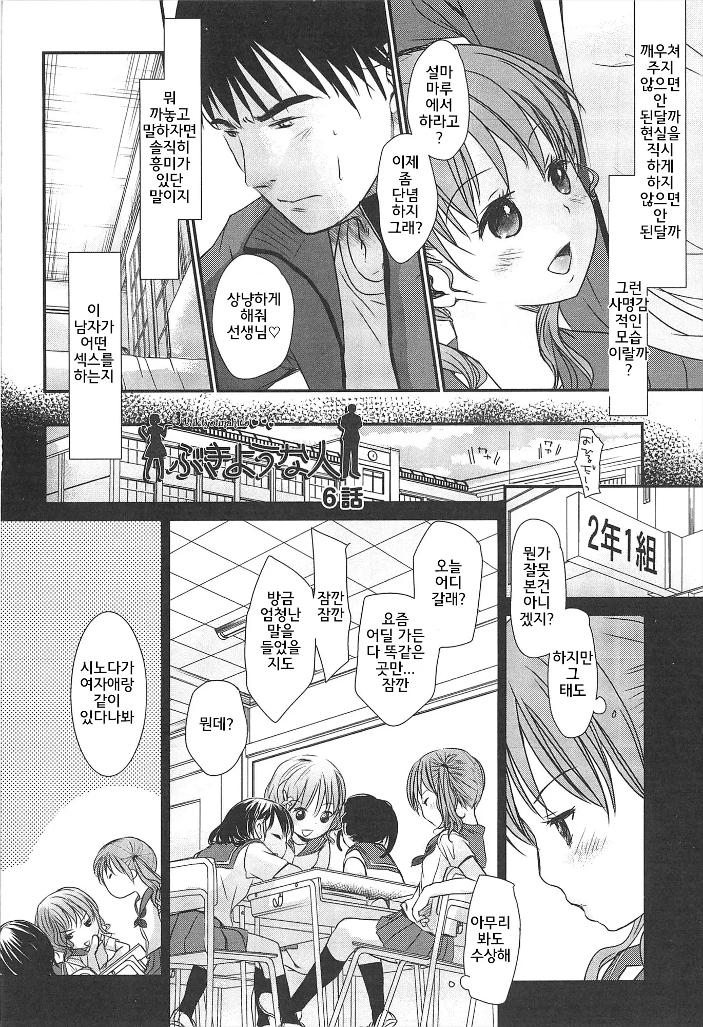 웹툰 이미지 6