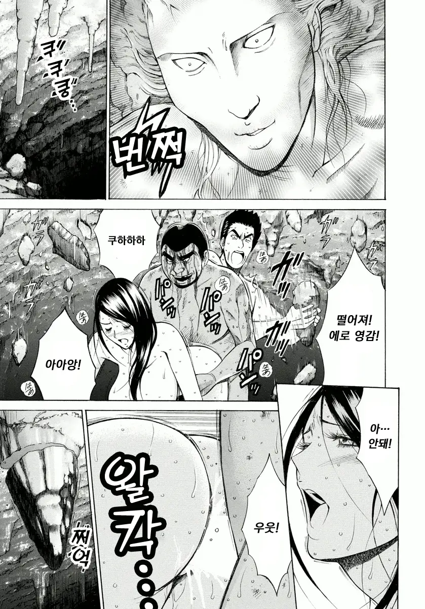 웹툰 이미지 185