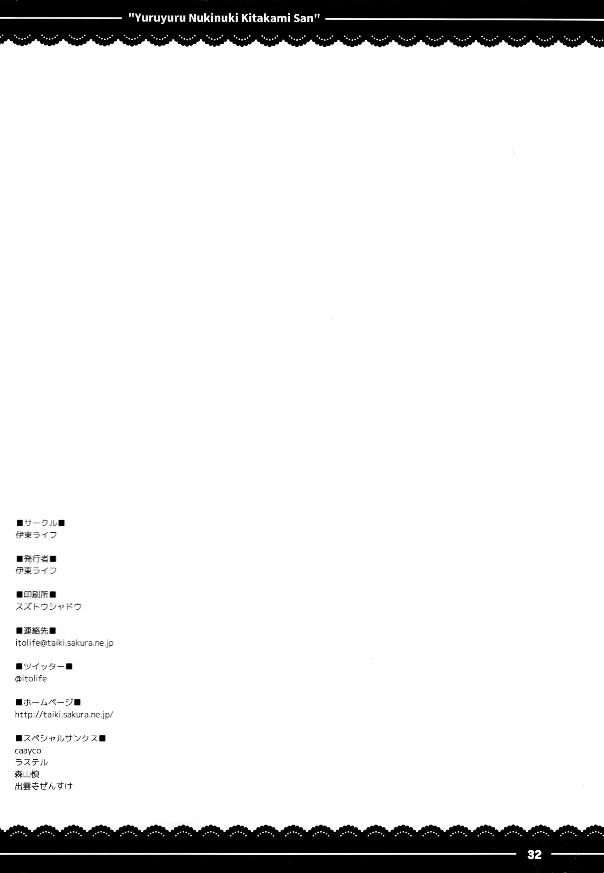 웹툰 이미지 33