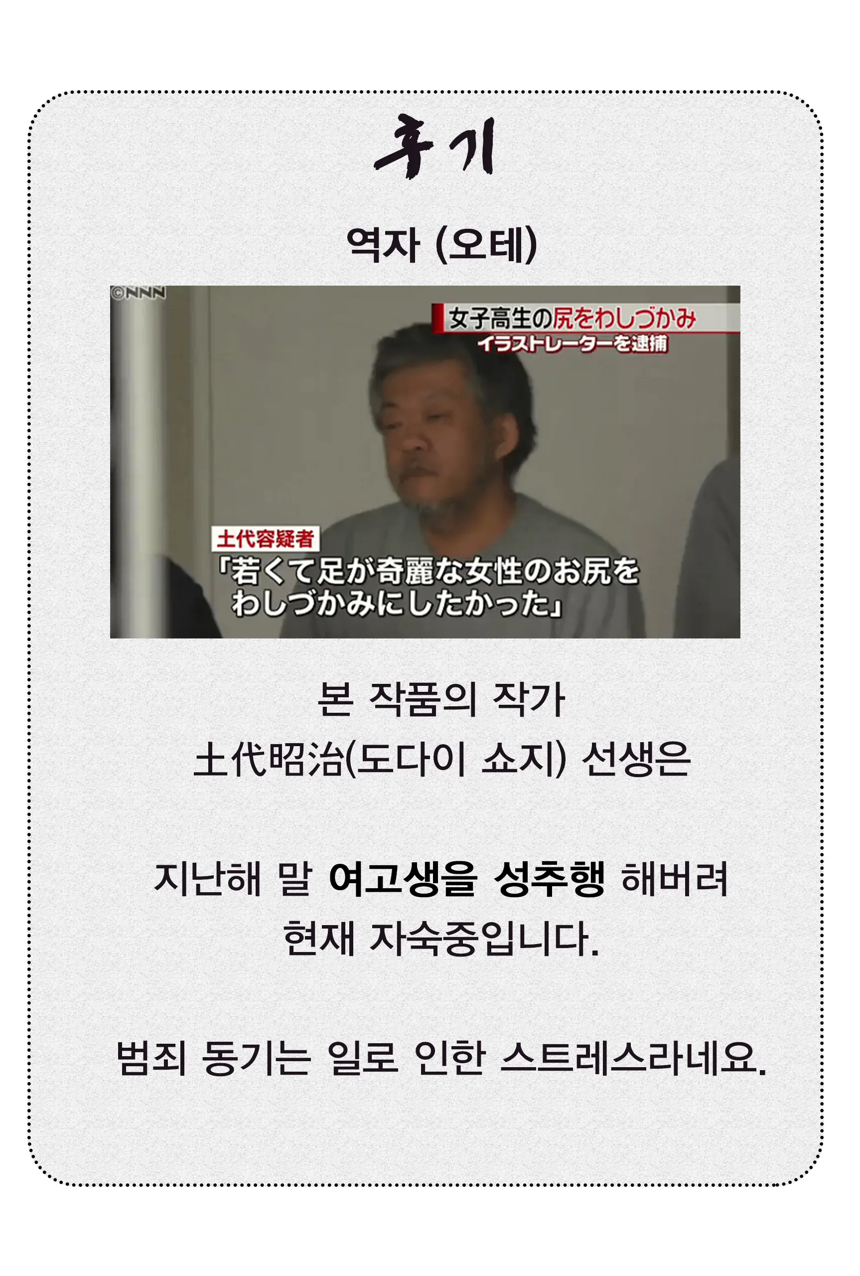 웹툰 이미지 18