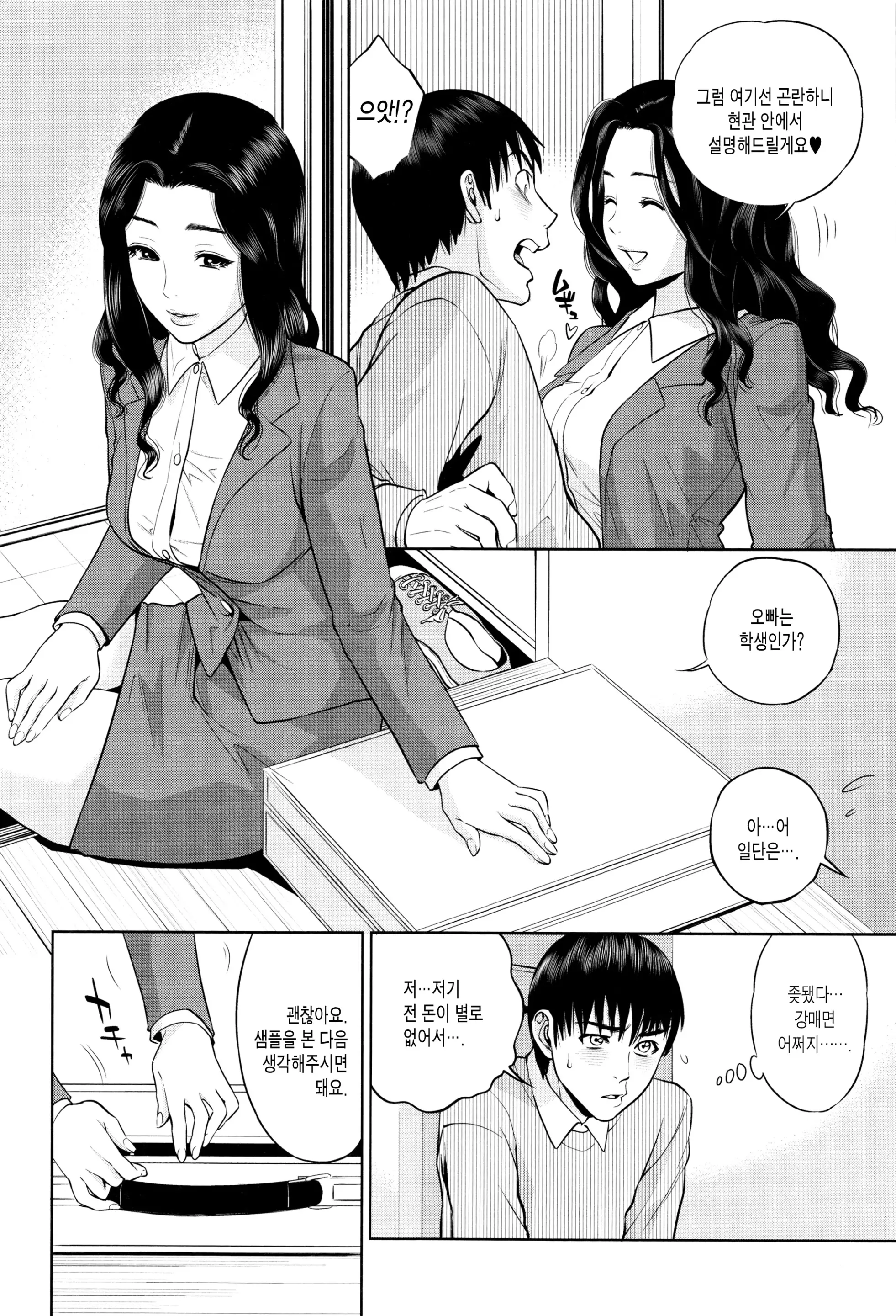 웹툰 이미지 164