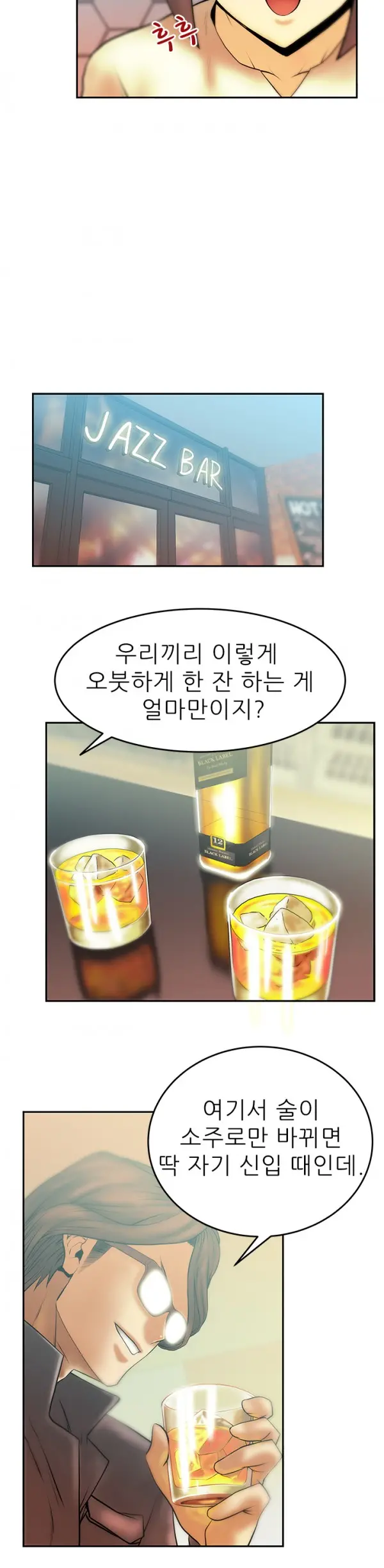 웹툰 이미지 120