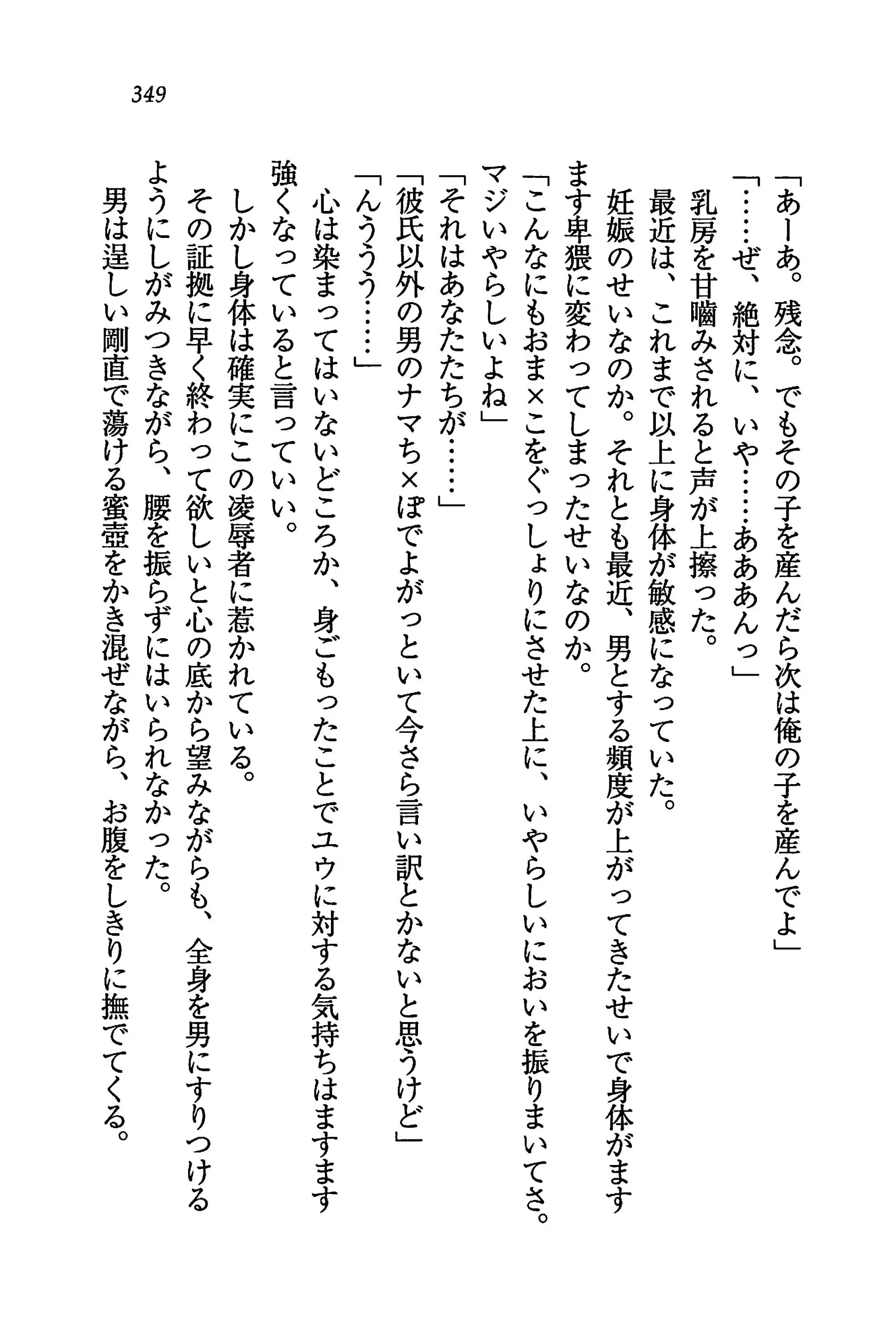 웹툰 이미지 352