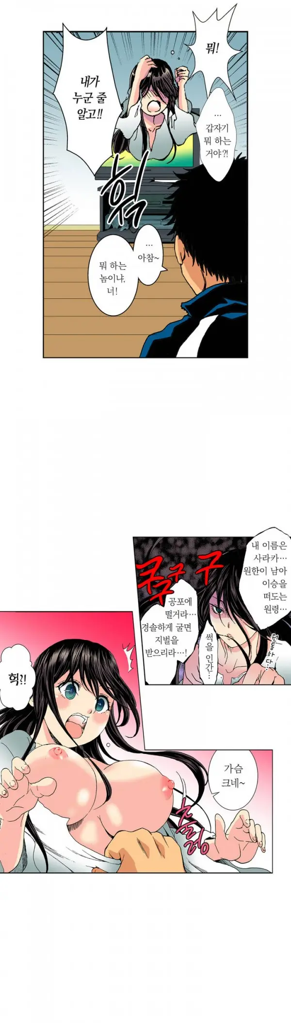 웹툰 이미지 10