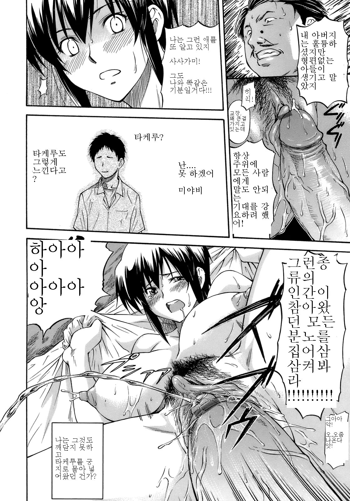 웹툰 이미지 31
