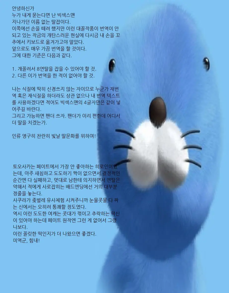 웹툰 이미지 26