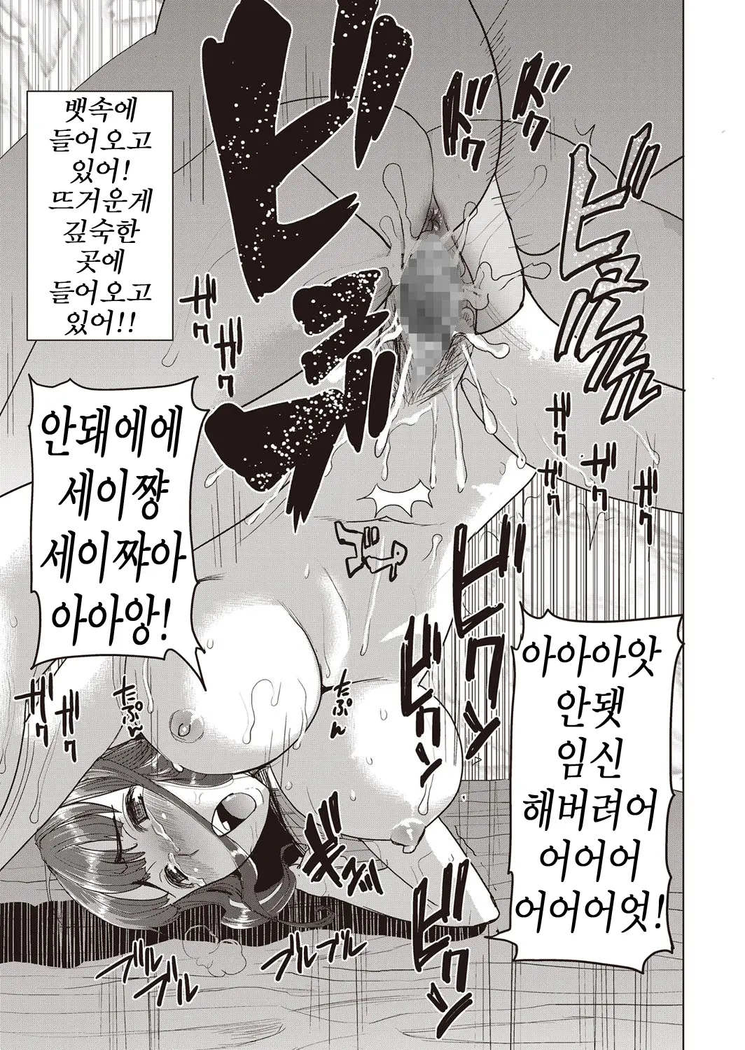 웹툰 이미지 18