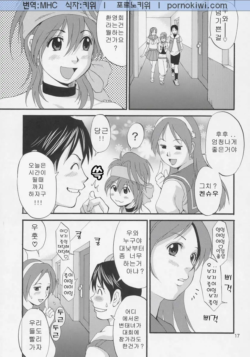 웹툰 이미지 15