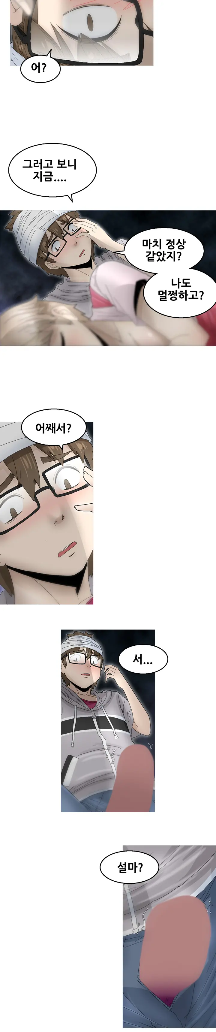 웹툰 이미지 371