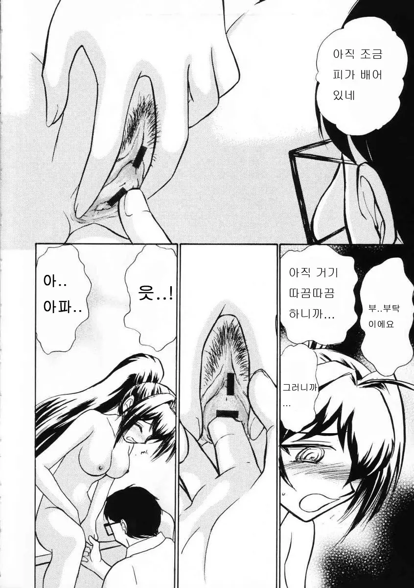 웹툰 이미지 10
