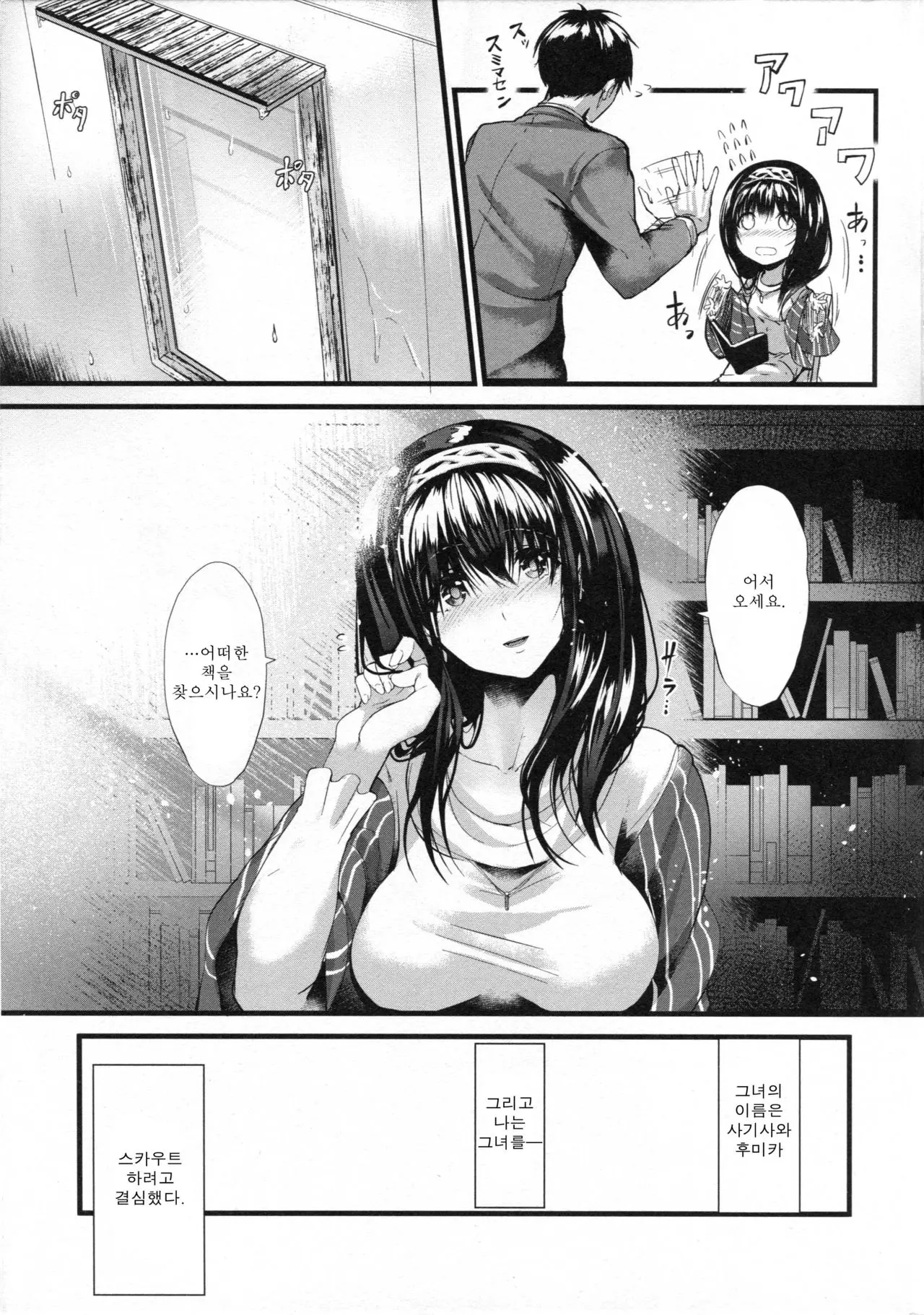 웹툰 이미지 3