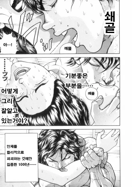 웹툰 이미지 88