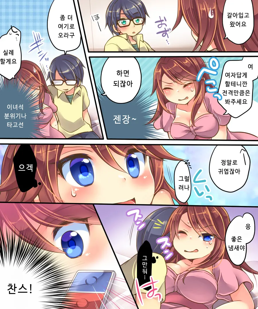 웹툰 이미지 21