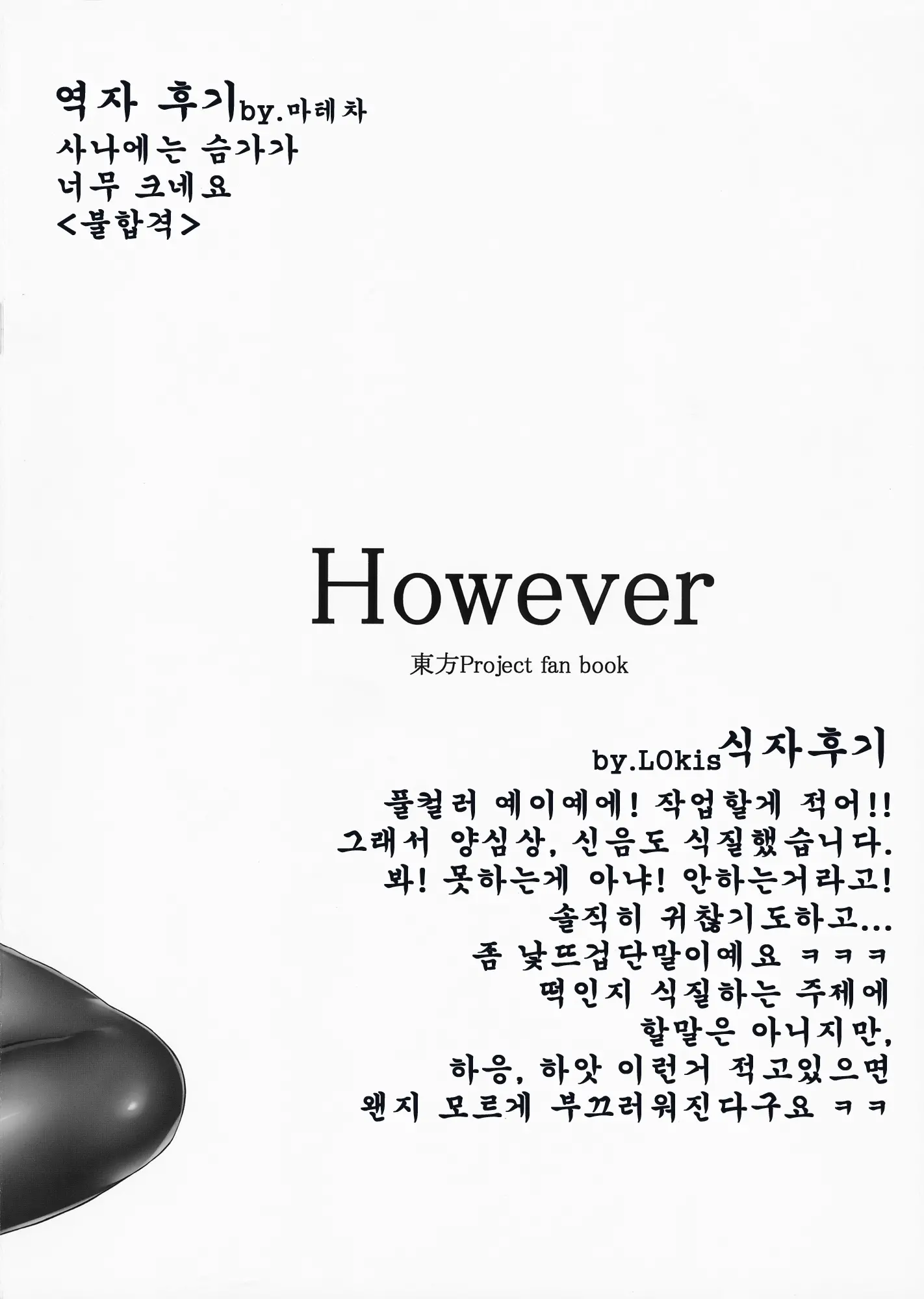 웹툰 이미지 13