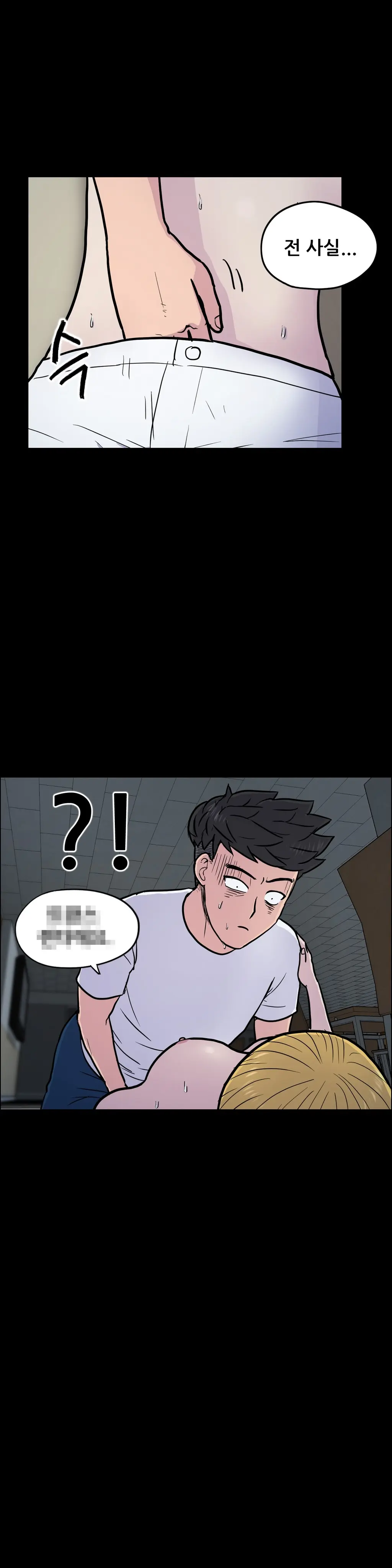 웹툰 이미지 320