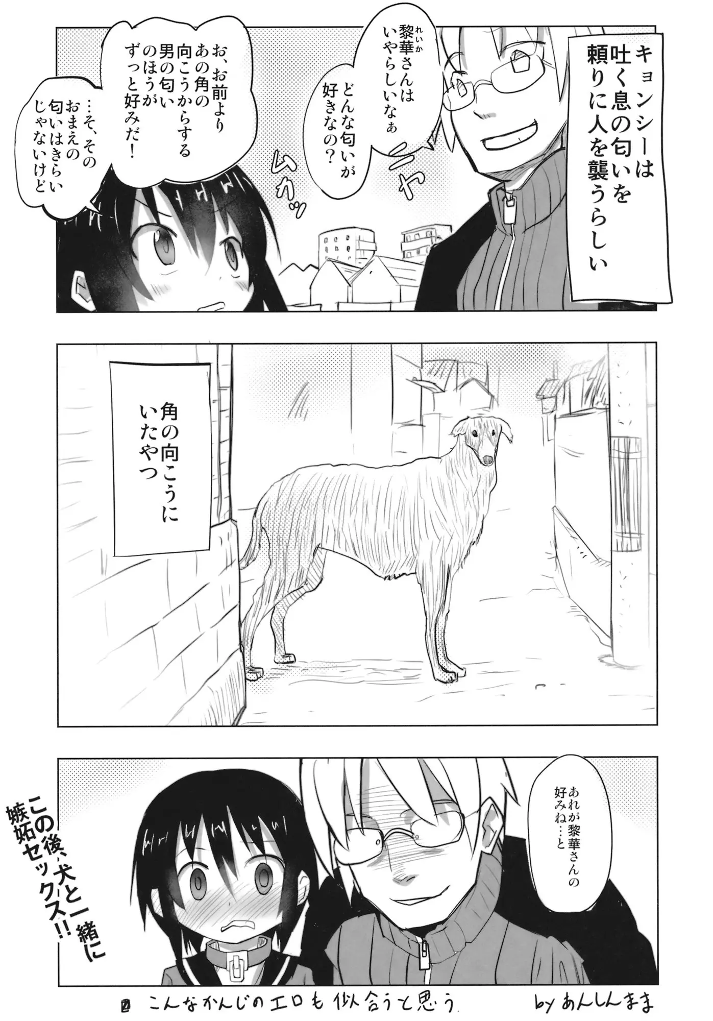 웹툰 이미지 149