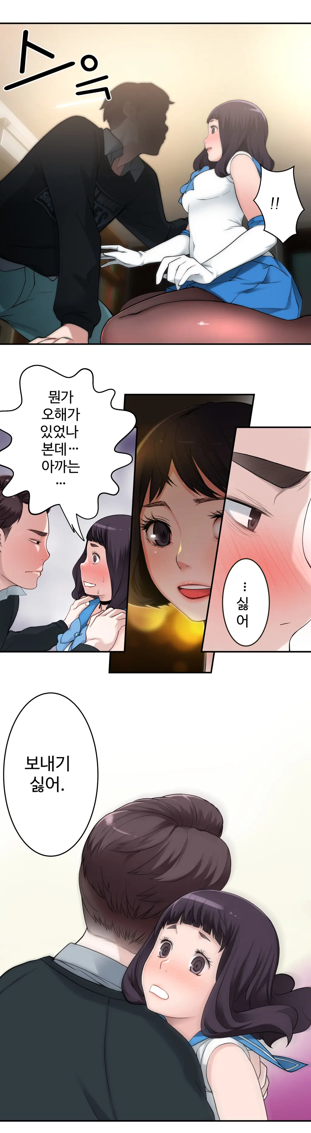 웹툰 이미지 116