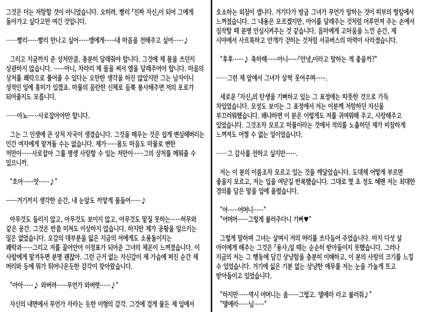 웹툰 이미지 39