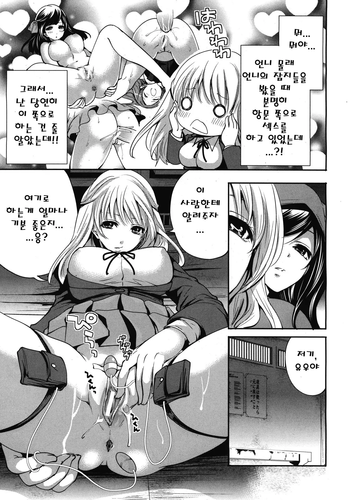 웹툰 이미지 12