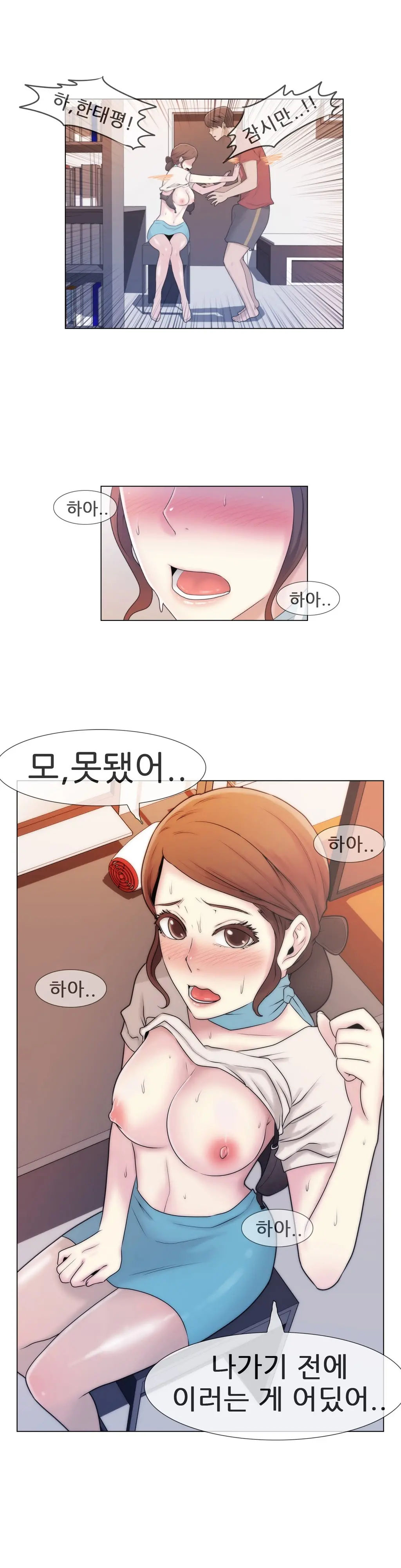 웹툰 이미지 55