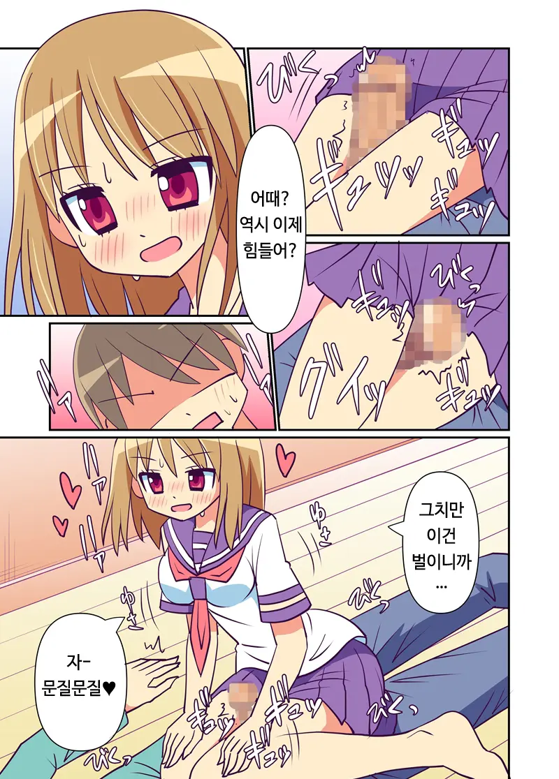 웹툰 이미지 18