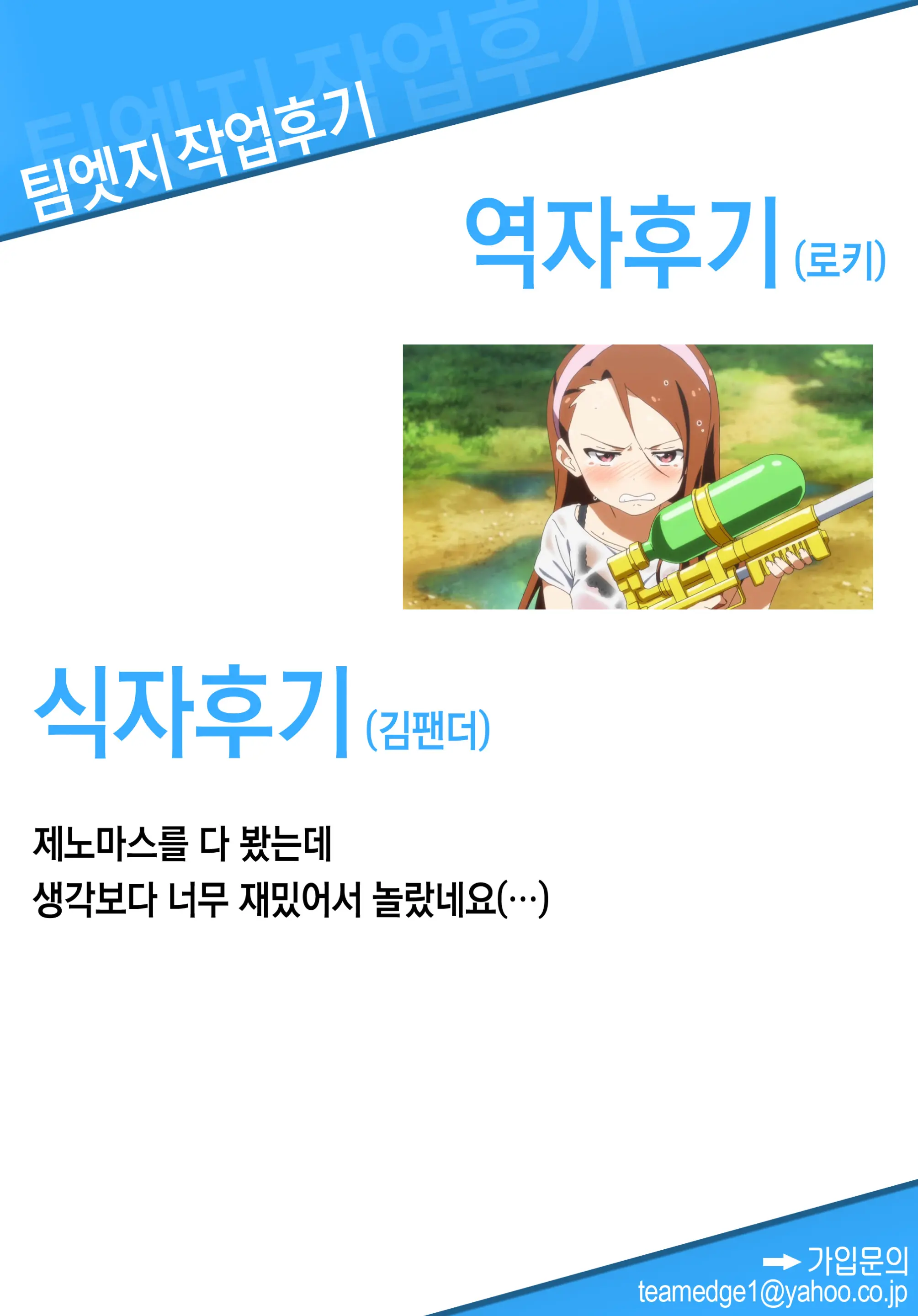 웹툰 이미지 26
