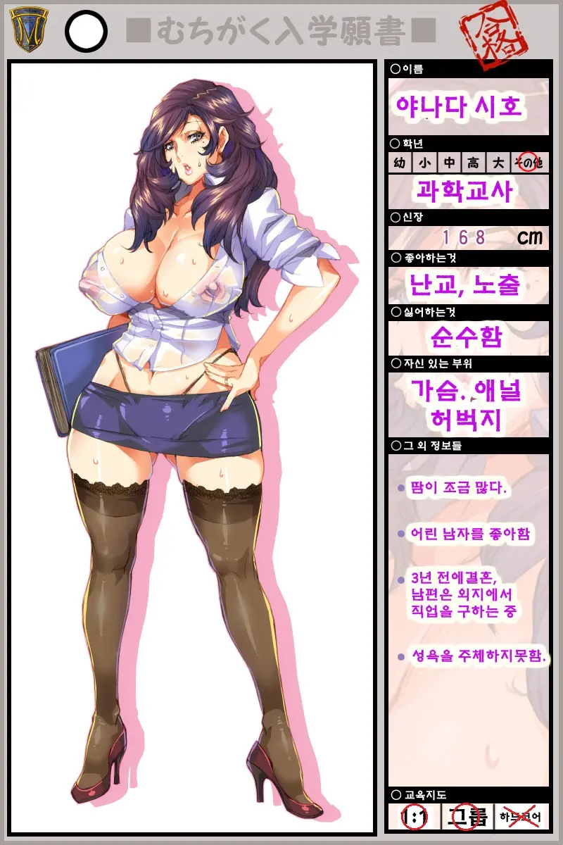 웹툰 이미지 0