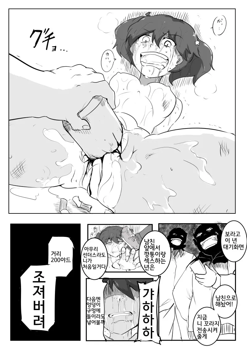 웹툰 이미지 3