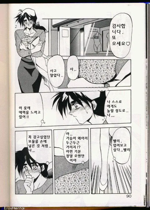 웹툰 이미지 75