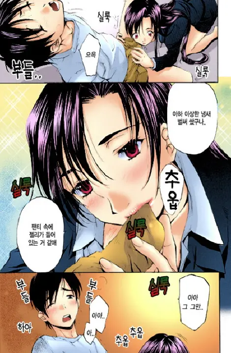 웹툰 이미지 39
