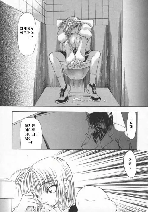 웹툰 이미지 137