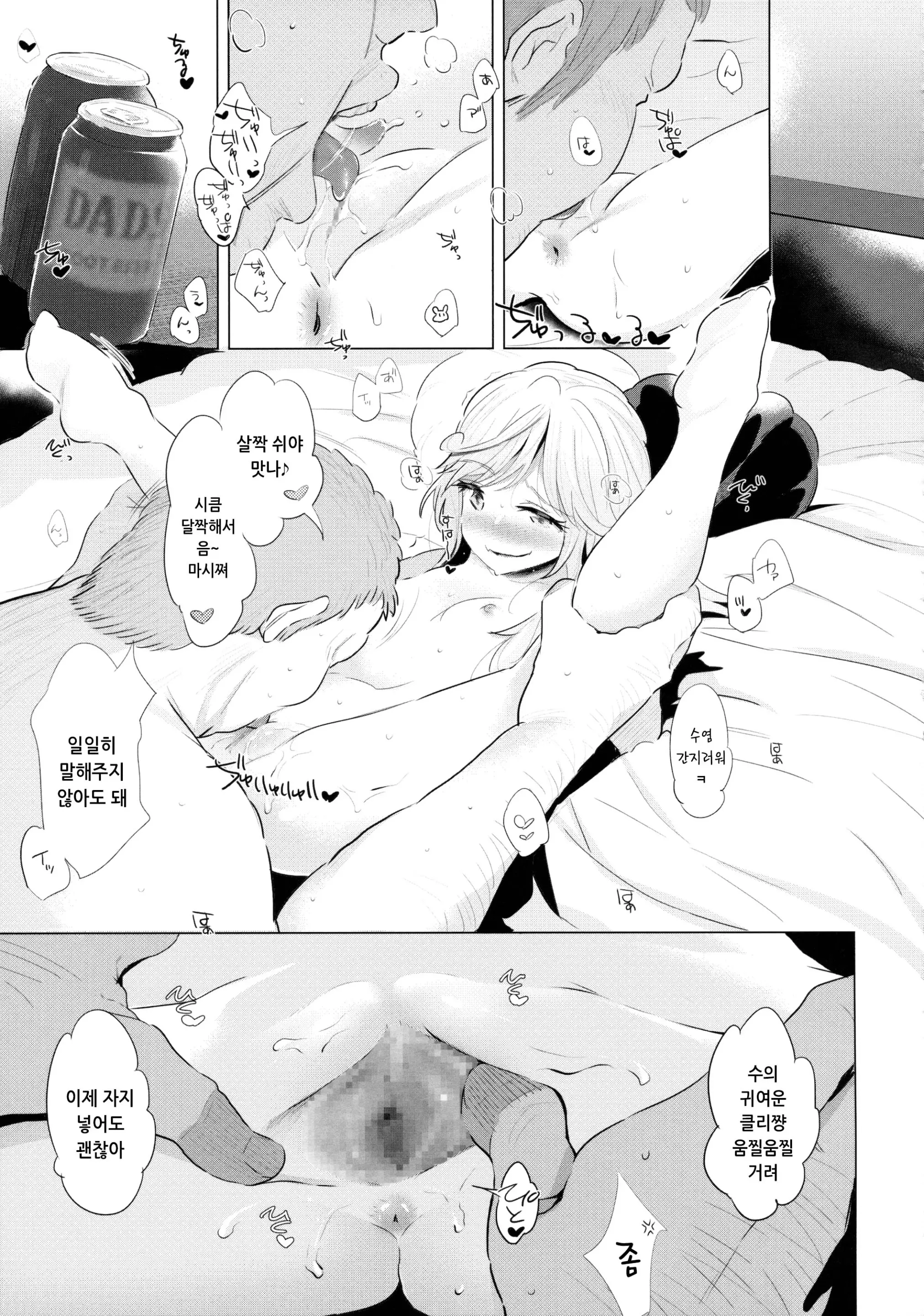 웹툰 이미지 17