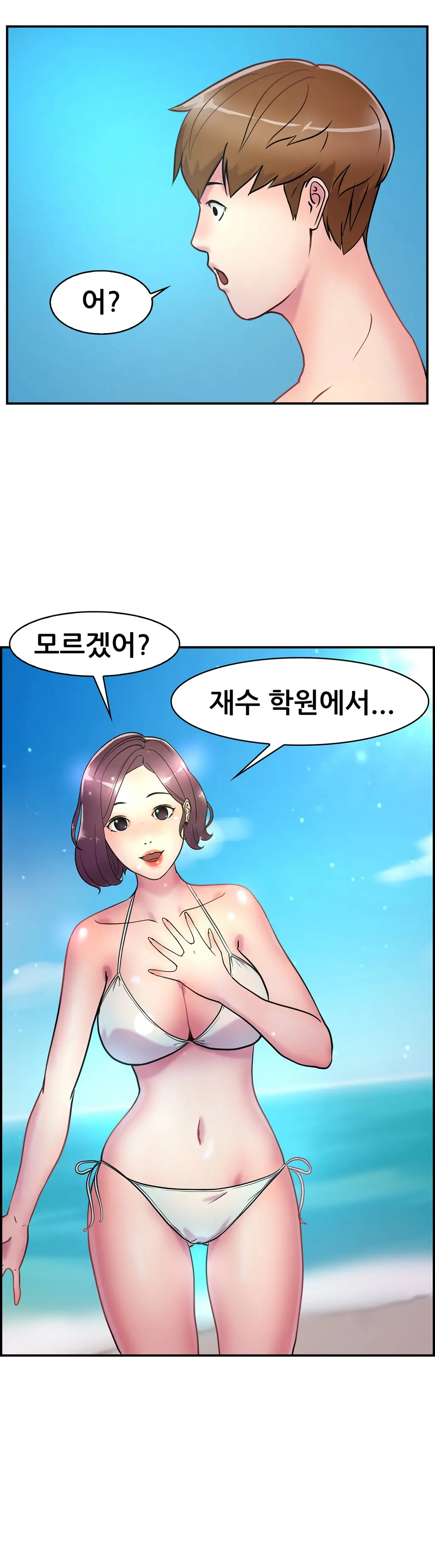 웹툰 이미지 75