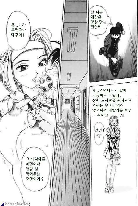 웹툰 이미지 165