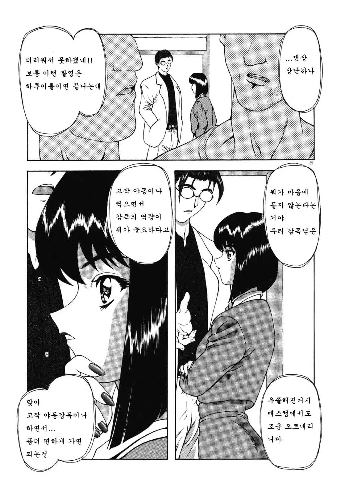 웹툰 이미지 25