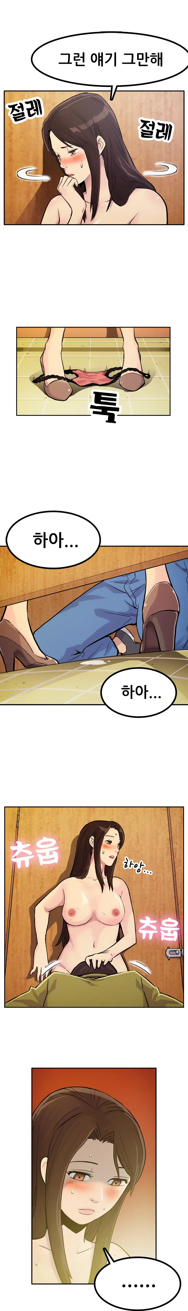 웹툰 이미지 210