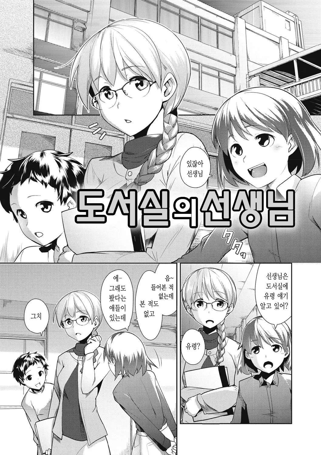 웹툰 이미지 46