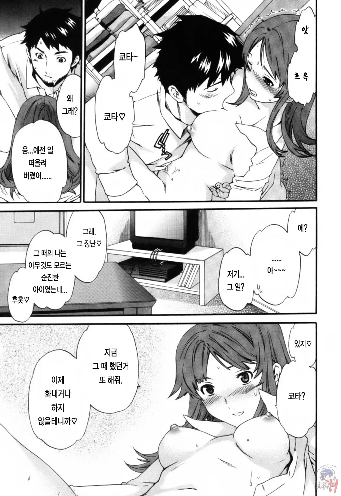 웹툰 이미지 79