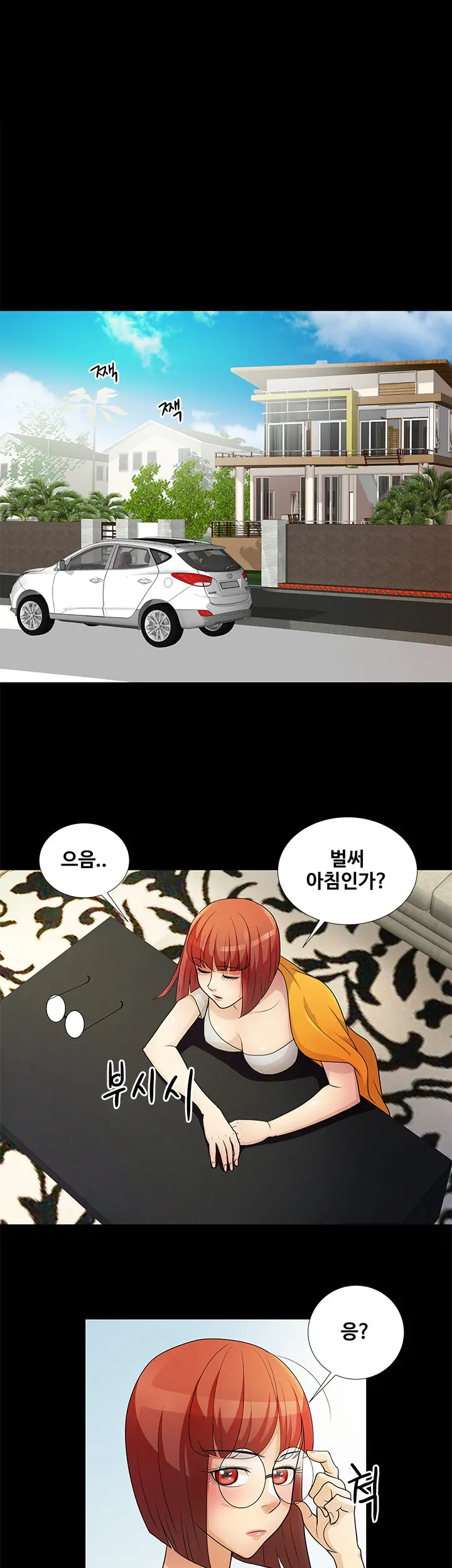 웹툰 이미지 77