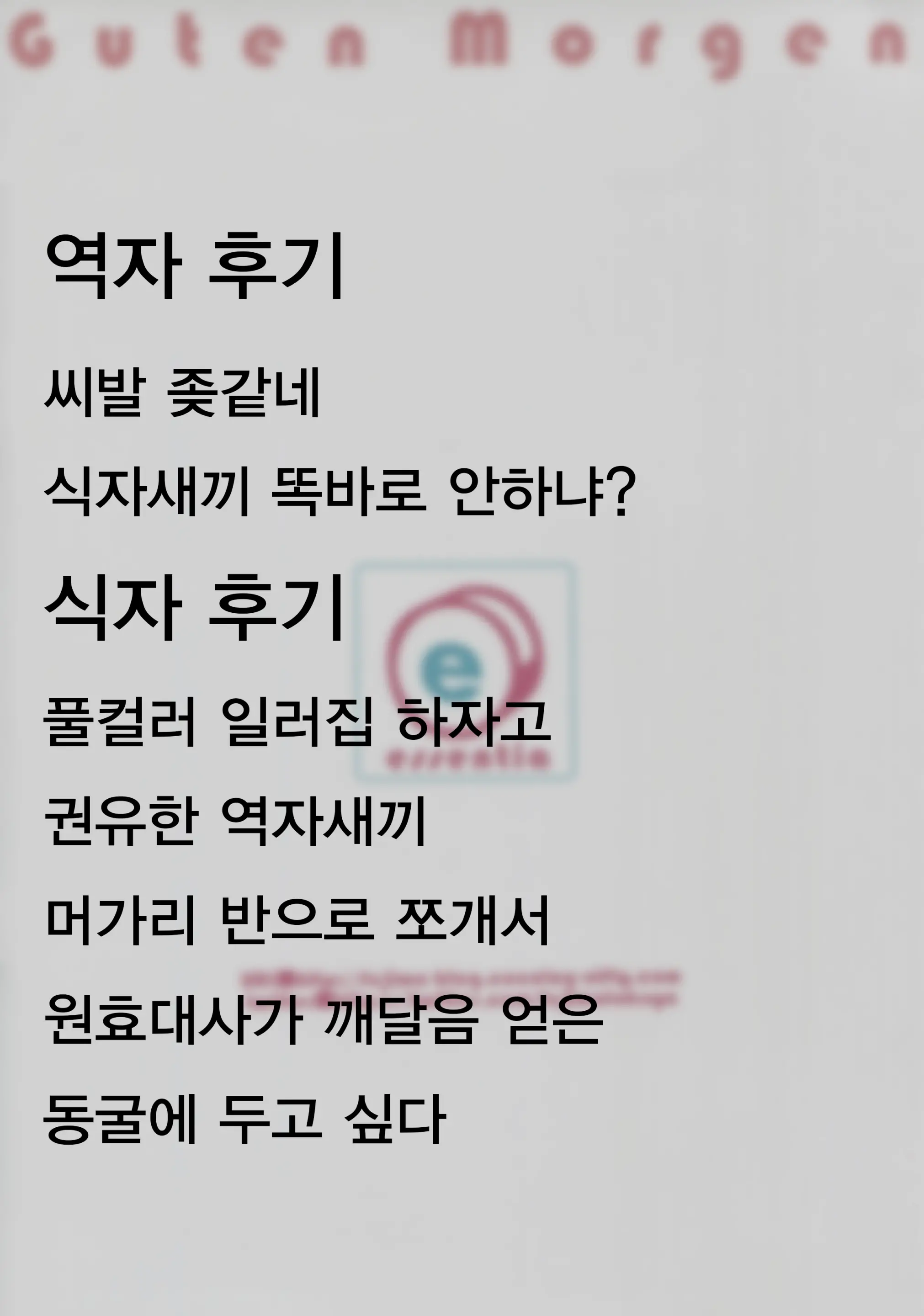웹툰 이미지 12