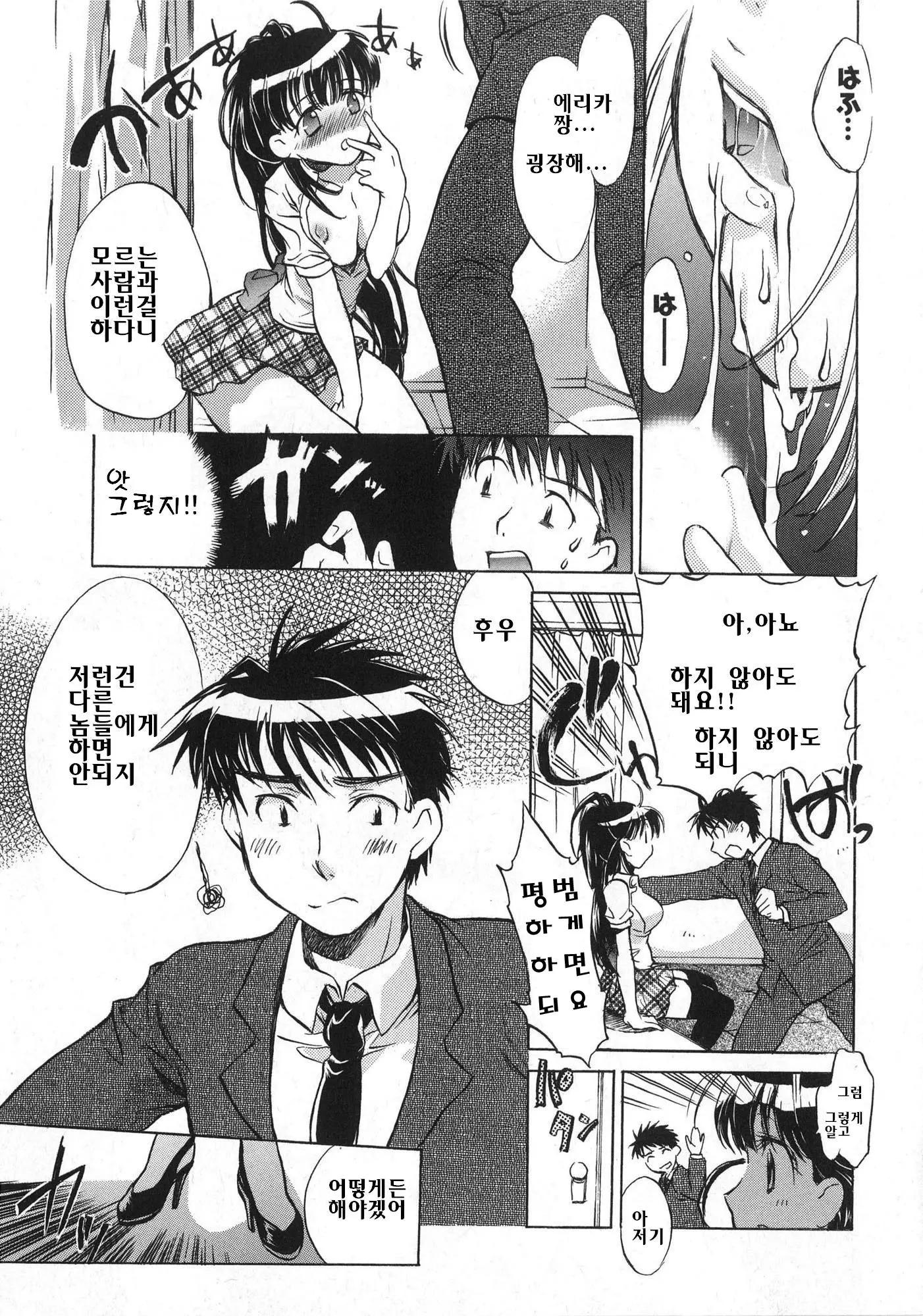 웹툰 이미지 147
