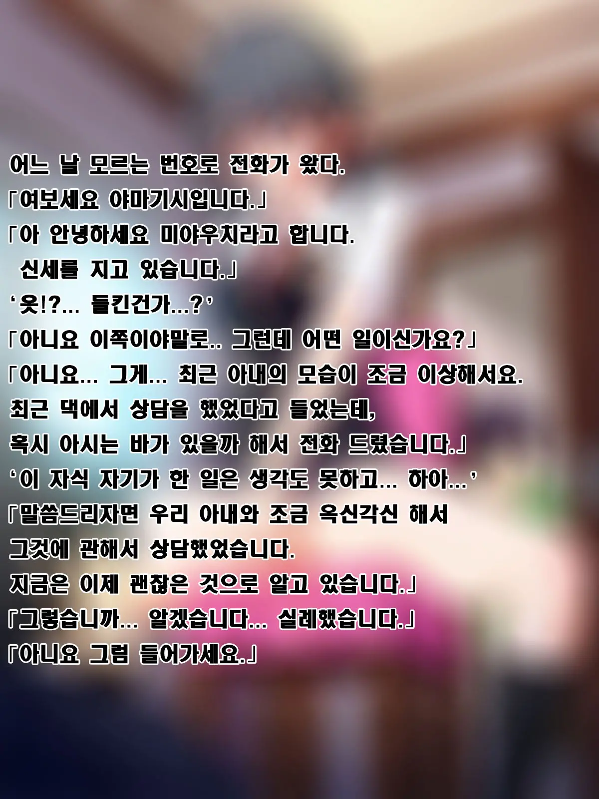 웹툰 이미지 127