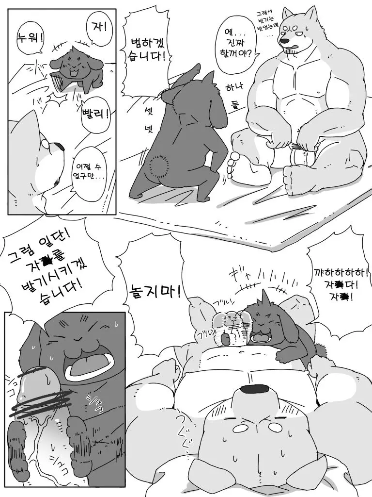 웹툰 이미지 3