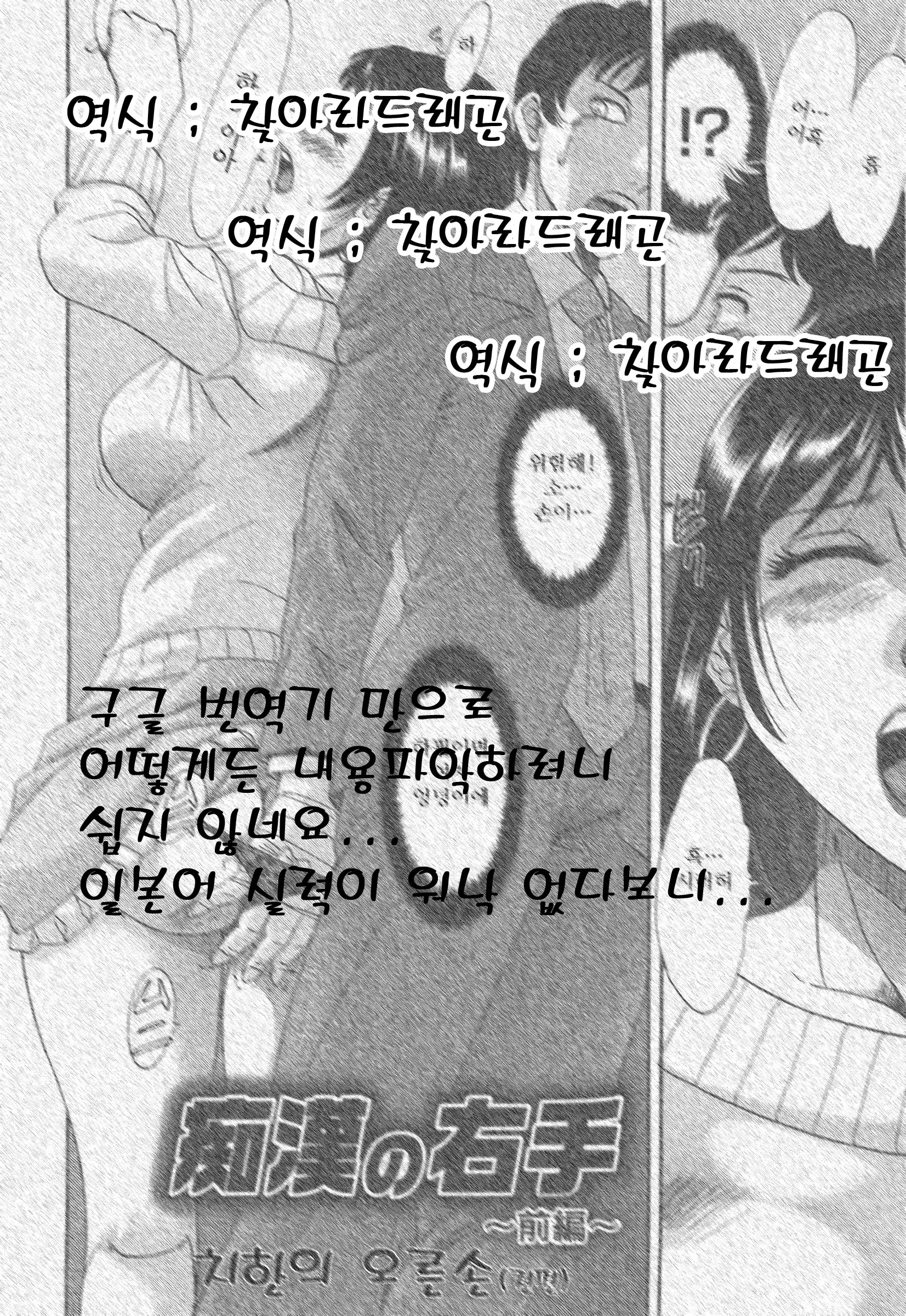 웹툰 이미지 21