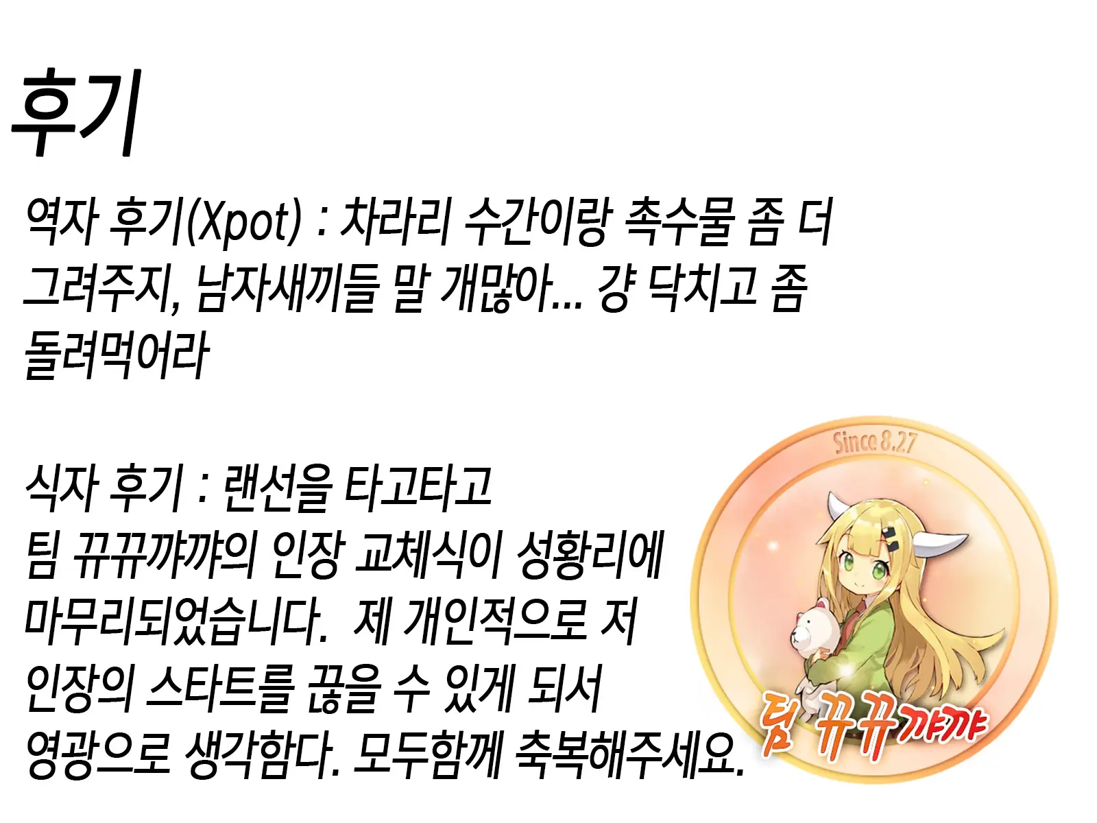 웹툰 이미지 132