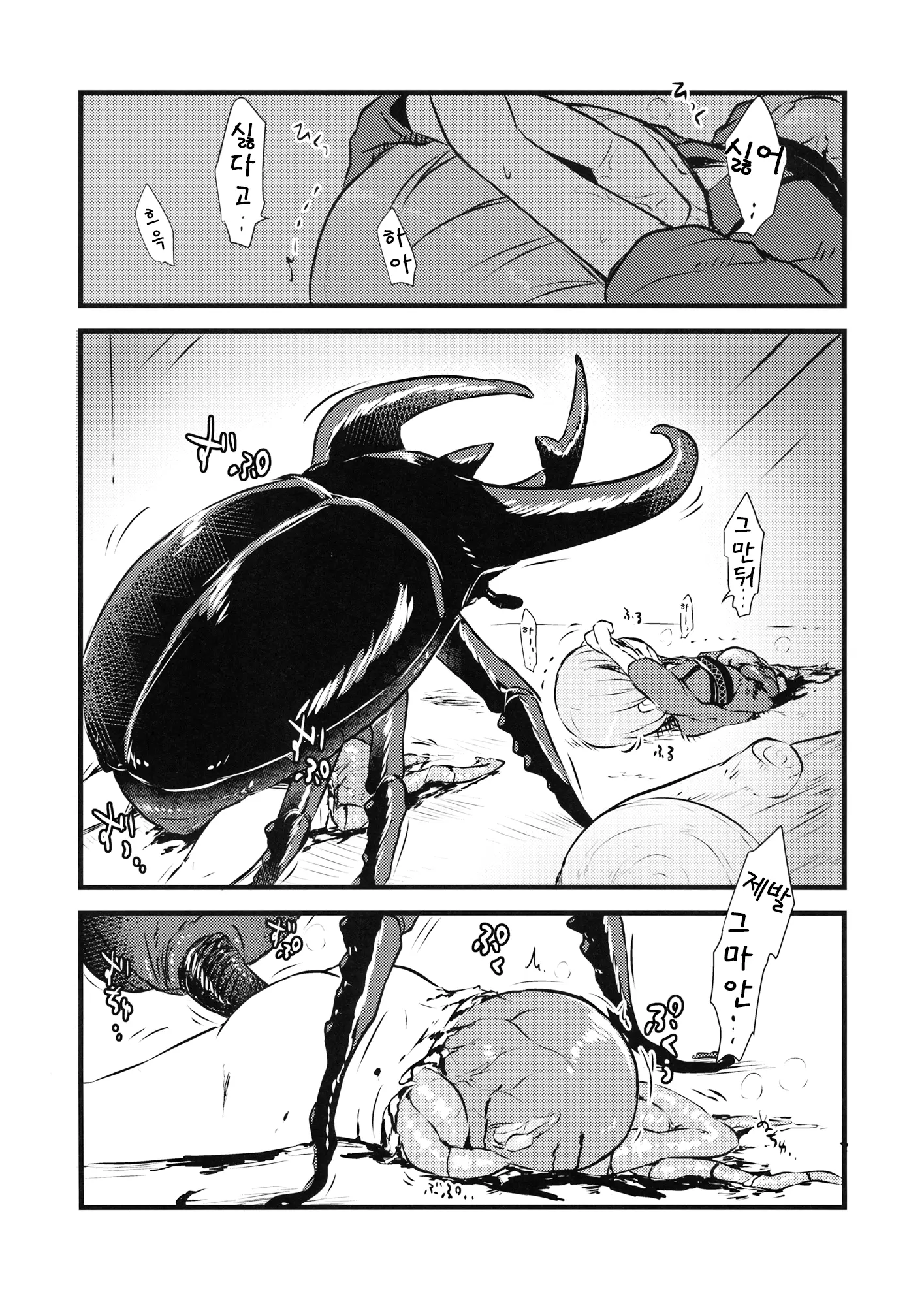 웹툰 이미지 8