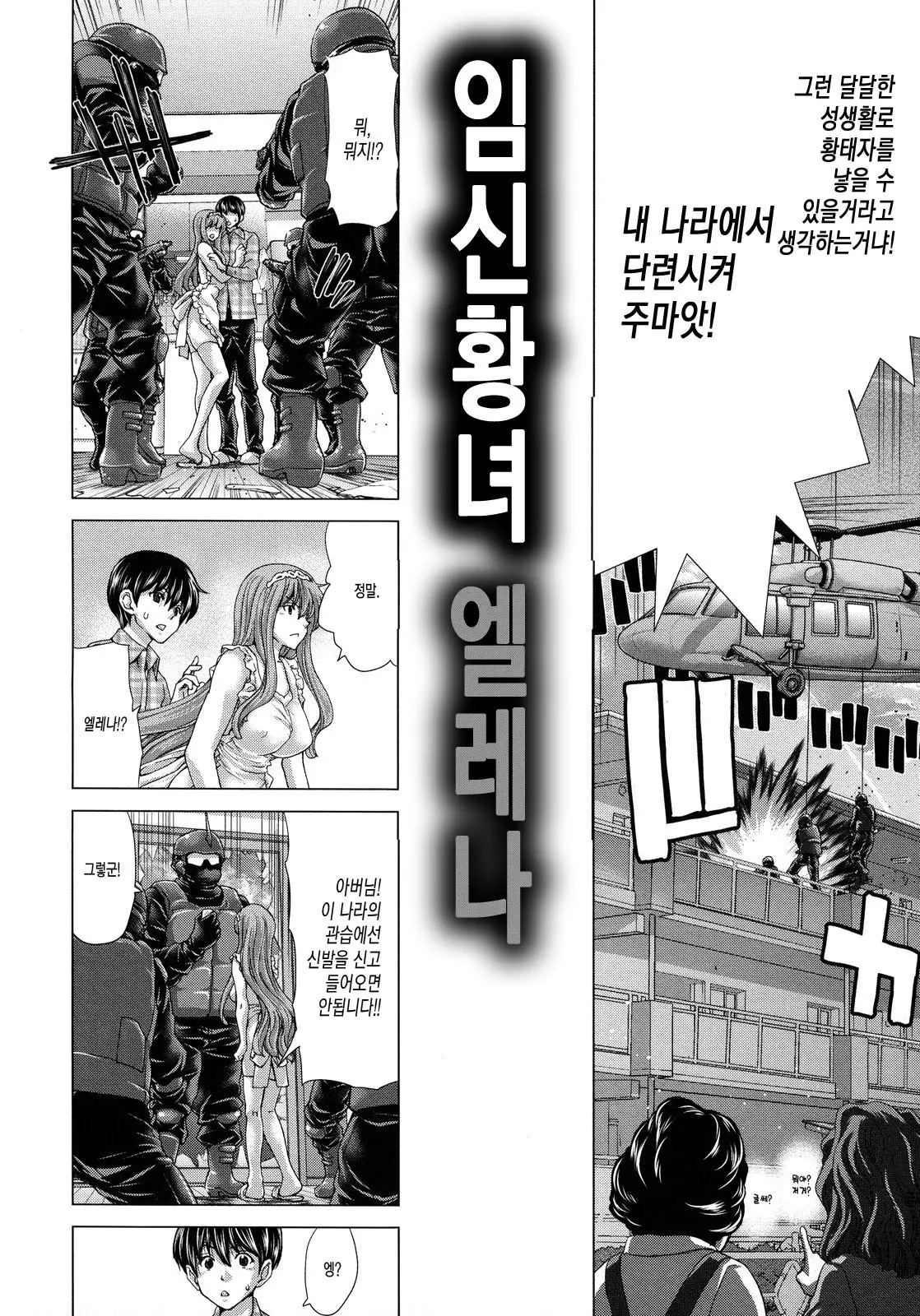 웹툰 이미지 29